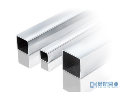 Square Pipes2